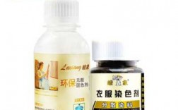 淘宝卖的染色剂有用吗 淘宝买染料自己染色