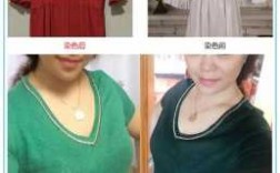  喀什市染色衣服的染料「服装染色店一般的价位」