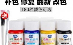 橡胶鞋底染色用什么染料,橡胶鞋底染色用什么染料最好 