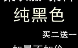 浅黑色染色剂衣服染料正品官方_浅色染黑色会不会掉色