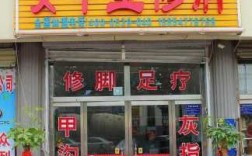 郑州上门脚指甲修复店铺-郑州上门脚指甲修复店铺