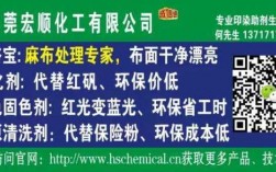 中山染整有限公司招聘-中山染色染料招聘网最新招聘