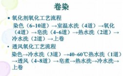  还原染料染色需要经历四个过程「还原染料染色需要经历四个过程吗」