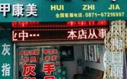 泉港修复指甲的店铺有哪些（泉港修复指甲的店铺有哪些名字）