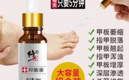  小孩指甲修复抑菌液「小孩指甲修复抑菌液有用吗」