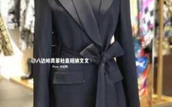 大牌女款西服品牌排行榜 女士大品牌西服有哪些