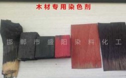 木头染色用什么染料不褪色呢（木头怎么染色不会掉色）