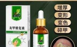 修复灰指甲剂有哪些（修复灰指甲的药）