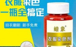 纯羊毛染色用的染料叫什么（羊毛染色常用的染料是什么?该染料的主要缺点是什么?）