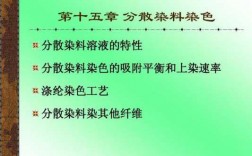 染料对纤维染色过程的作用_染料与纤维的结合方式有哪几种