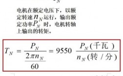 异步电机做发电机转差率（异步发电机工作状态与转差率的关系）