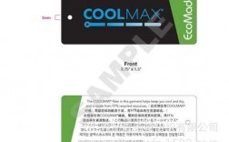 coolmax用什么染料染色