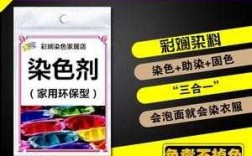 棉质面料染色 棉染色用什么染料