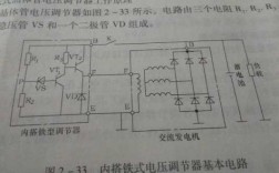 异步发电机电压调整率_异步发电机的调速方法