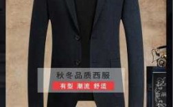 法帝旗轻奢品牌高端羊毛西服男