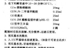 酸性酶染料的染色方法,酸性磷酸酶染色主要用于辅助哪种疾病的诊断 