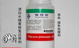  还原染料染色保险粉用量「染色还原剂有用吗」