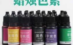 蜡液用什么染料染色好-蜡液用什么染料染色