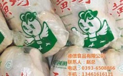 三黄鸡染色用什么染料最好（三黄鸡沾料）