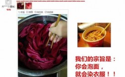  染色染料需要用热水吗还是冷水「染色剂怎么染衣服用热水吗」