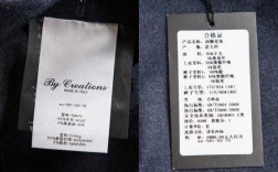 西服正方形图标是什么品牌（西服标牌怎么看懂）