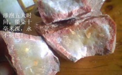 如何区分染色石和染料石头,染色石头对人体有害吗 