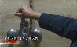 租房冷水跟热水分开算的合理吗