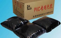 pvc用何种染料染色_pvc用何种染料染色效果好