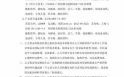 异步发电机技术协议是什么 异步发电机技术协议