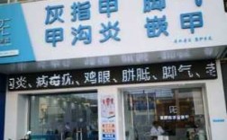 南昌手指指甲修复店（南昌哪里有修甲沟炎好的地方）