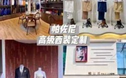 性价比高的西服店