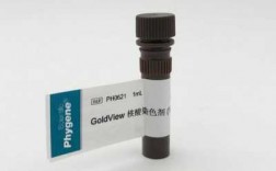 goldview核酸染料加多少