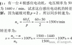  双馈异步发电机滑差计算「双馈发电机转差率」