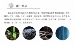 植物染料染色优点_植物染料染色优点是什么