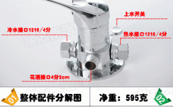 冷热水系统里阀门图集_冷热水阀内部结构图