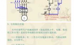 笼型异步风力发电机介绍_简述笼型异步电动机的4种启动方法