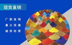  纸张用什么染料染色好「纸张用什么染料染色好呢」