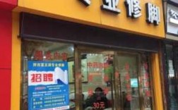 武汉脚指甲修复店铺推荐_武汉修脚最好的地方