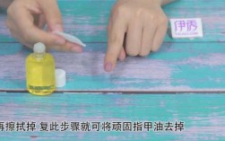 用指甲油修复掉皮的包块（指甲油修复皮革）