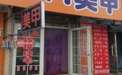 邹城指甲修复店地址_山东邹城比较便宜的美甲店