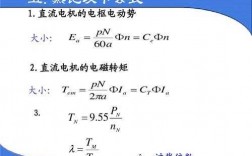 异步电动机电磁转矩的大小和什么成正比 异步发电机磁转矩计算公式