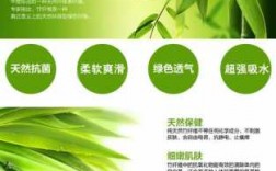 竹纤维染色注意事项-竹纤维是用什么染料染色