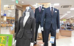 日本西服特色品牌店有哪些-日本西服特色品牌店