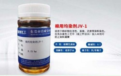 活性染料染色匀染剂用什么