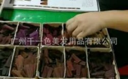 发制品染色用什么染料