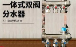 冷热水分水器分解图 家装冷热水分水系统安装