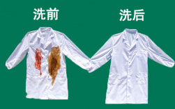  白衣服弄上染料染色了「染色了的白衣服怎么恢复颜色」