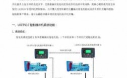  异步发电机需要同期并网吗「异步发电机如何并网发电」