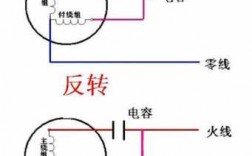 三相异步电机电容怎么接