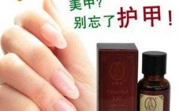 指甲护理精油推荐 什么精油修复指甲好用一点